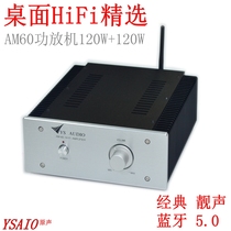 AM-60 fever HiFi power amplifier DIY power amplifier Class A Class A Class B optional Bluetooth 5 0