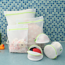 Laundry bag washing machine special laundry bag net set underwear wash bag 61156