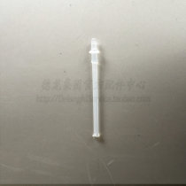 Nespresso EN750 Capsule Coffee Machine F456 Milk Tube Straw Accessory