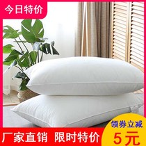 (Loss clearance)Pillow pillow core Five-star home hotel neck pillow Single double student dormitory pillow core