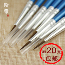 Meisya Goule Pen Brush Pen Nylon Hair Watercolor Pen Gouache Stroke Hand Drawing Pen Small Water Chalk Pen