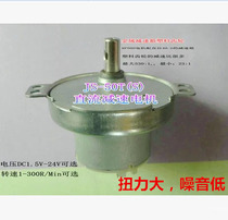 JS-50T DC decelerated motor 1 5v3v5v6v12v24v large torsion positive reversal miniature decelerating motor