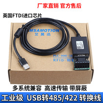 USB to RS422 RS485 Serial Wire USB-RS485 422 converter USB to 9-pin comsay cable