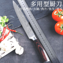 Japanese style salmon sashimi knife Cooking sushi non-stick professional beef cutting fillets fish special knife Kitchen knife