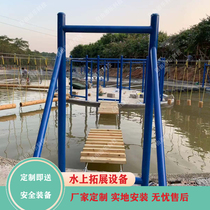 Large outdoor water expansion water crossing entertainment equipment water park floating bridge Net red bridge swing bridge manufacturers