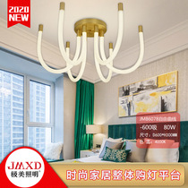 Extremely beautiful lighting suction ceiling lamp JM86078 free curve -600 suction