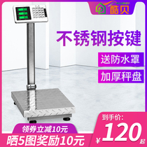 Electronic says commercial home small table says landing says folding and selling table scale charging hole weighing high-precision large