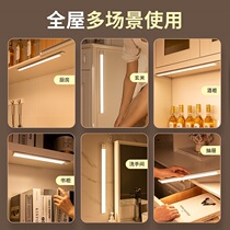 Intelligent automatic induction cabinet light with kitchen filling wardrobe wine cabinet shoe cabinet wireless self-adhesive light bar ultra-thin super bright