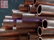 T2 Copper pipe Copper pipe Pure copper pipe Outer diameter 42 45 48 50mm Thickness 1 5 3 5 5 10mm