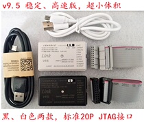  H-JLINK v9 type c universal ARM downloader High-speed and stable online upgrade Ultra-small size