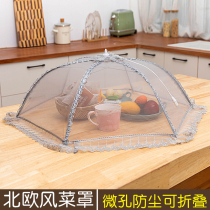 Nordic style insulation dish cover Household foldable Stainless steel food leftovers cover Household table cover anti-fly table cover