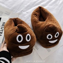 Wonderful funny poo at home excrement Baba slippers men and women winter creative warm shoes couple spoof cartoon cotton shoes