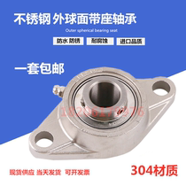 304 Material Stainless steel diamond horizontal bearing seat with shaft SUCFL204 FL205 FL206 207 208