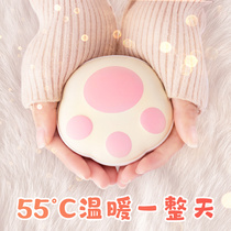Handsome treasure rechargeable warm baby hot water bag girl explosion-proof mini cute electric treasure portable hand warming artifact