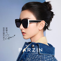 Pasen 2022 New Polaroid Lady Sunglasses Song Zuer Stars Fashion Square shades Korean version of the Han Dynasty Tide Sunglasses