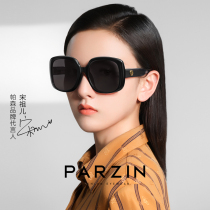 Parson Polarized Sunglasses Womens Fashion Big Box Shade of Song Zums Star Tidal Sunglasses 2022 New Pink