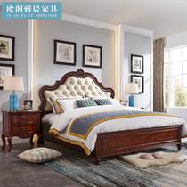 American solid wood bed 1 8 meters light luxury European double bed 1 5m princess bed master bedroom wedding bed leather soft bag bed