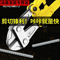 Steel cutting pliers steel wire wire chickle broken wire scissors vigorously destroy the artifact lock scissors large pliers