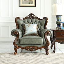 American solid wood sofa European classical carved leather sofa combination 1 2 3 villa luxury living room furniture