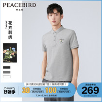 Taiping bird mens 2021 summer new floral embroidery Paul polo shirt business casual short sleeve lapel T-shirt