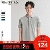 Taiping Bird Mens 2021 summer new wheat ear embroidered polo shirt Korean business casual short sleeve T-shirt Paul
