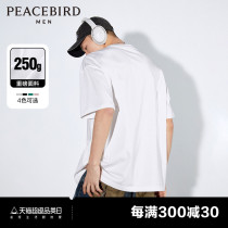 Taiping Bird Mens Blowing Small Small T - Shirt Mens 2023 Summer New Breakfast White Blade