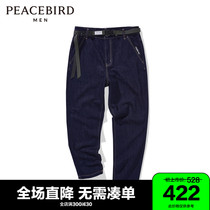 (Mall same section) Taiping bird mens clothing 2022 original cow color jeans Long pants male B2HAC1E06