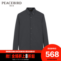 (Shopping mall same model) Taiping Bird Mens winter 2021 new gray long sleeve shirt mens B1CAB4230