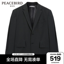 Taiping Bird Mens Dress New Black Loose Suit Korean Version Suit Jacket B1BBB1102