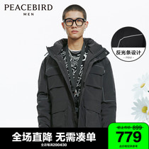 Taiping Bird Mens Clothing Short Tooling Big Pocket Trend Reflective Design Casual Down Jacket With Cap Down Jacket