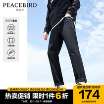 Taiping bird mens jeans mens 5A type 2021 Autumn New Magic plastic bomb black straight jeans trousers