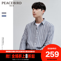 Taiping bird mens shirt mens vertical striped shirt 2021 New Korean casual business autumn fashion coat
