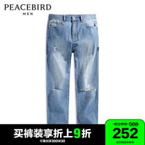 Morgue bird mens dress 2021 Spring new Hole Cowboy Pants Men B2HAB1C01