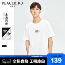 Taiping bird men's 2021 summer new T-shirt men's gold embroidery casual short sleeve couples summer shirt tide brand