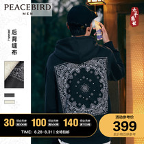  Taiping bird mens clothing spring 2021 new Japanese and Korean cashew flower pattern hooded sweater fashion fried street jacket trend