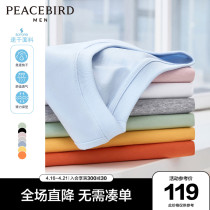 Taiping bird mens clothing summer short sleeves T-shirt mens dry fabric lovers fashion sportswear pure-color sympathetic undershirt tide