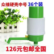 Green installed (Zhongwei) pump water pressure water pump pump water pump one box