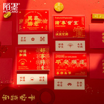 2022 New Year of the Tiger Gold Stereo Paper Carved Greeting Card Spring Festival Thanksgiving Blessings Gift Card Children Handwritten Small Card