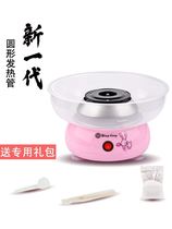 Cotton candy machine for childrens home fully automatic cotton candy machine handmade mini childrens cotton candy machine