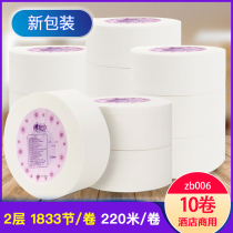 Heart print large roll paper ZB006 large tray paper business paper Hotel toilet paper 220 meters two layers 10 rolls toilet paper
