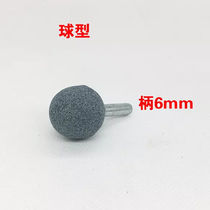 Handle grinding wheel grinding head electric grinding head grinding wheel grinding head round cylindrical conical 6mm electric drill grinding wheel
