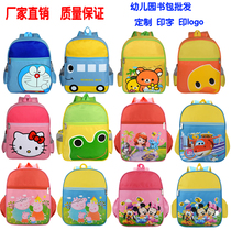 Kindergarten schoolbags customized printing manufacturers printed logo custom children boys and girls 5 Primary School students 3-6 years old