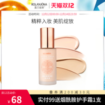 Lulan Jina Clear Concealer Holding Makeup Liquid Control Oil Long-lasting Do not take off makeup to brighten the face and dry skin cream muscle