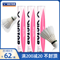 Wickdo VCITOR Victory SPECIAL Badminton SPECIAL Grade Powder Victory Composite Cork Head 12