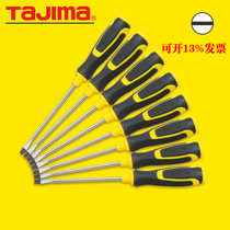 tajima Japan tajima screwdriver screwdriver screwdriver screwdriver screwdriver magnetic one-sided tool strong soft glue handle