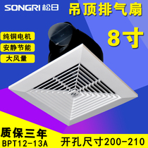 Sunday 8 inch exhaust fan 10 inch ventilator 12 inch kitchen toilet integrated ceiling suction top exhaust fan