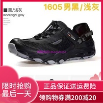 2605 womens sports trachee shoes men and women hiking water shoes summer water fishing shoes couple sandals 1605
