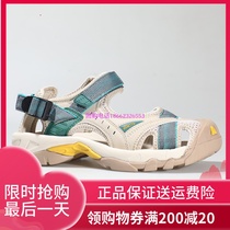 Outrage outdoor sandals women seaside summer beach sandals mens shoes non-slip Baotou sandals quick-drying light sandals