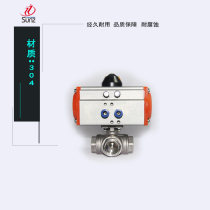 Pneumatic three-way ball valve stainless steel 304 high temperature corrosion TL type commutation wire port internal thread shunt switch 6 points