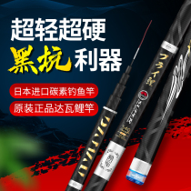 Top Ten Brands Dawa Carp Rod Hand Bar Japan Imported Carbon Fishing Rod Ultra Light Hard 19 Tier Fishing Rod